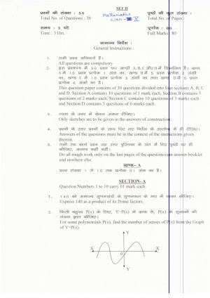 JAC Board Class 10th 2019 MATH SET-2 Model Paper