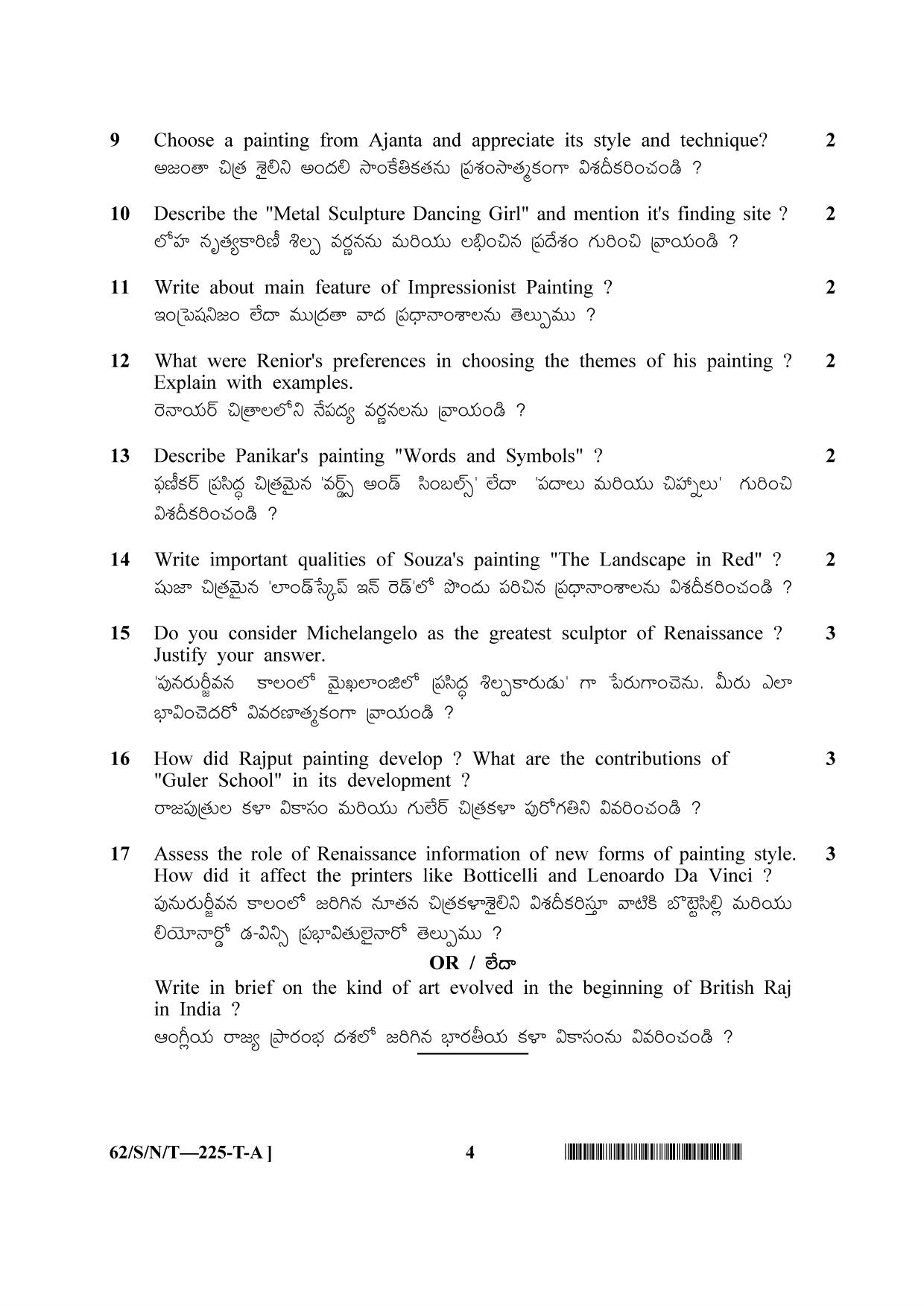 NIOS October 2021 Class 10 Painting (Telugu Medium) Question Paper - Page 4