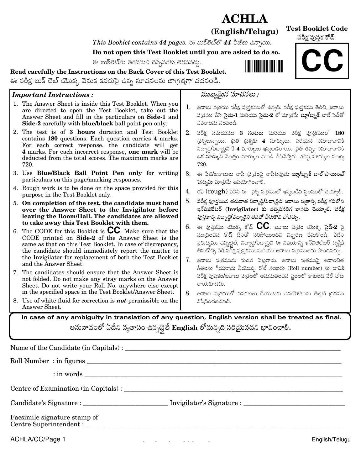 NEET Telugu CC 2018 Question Paper - Page 1