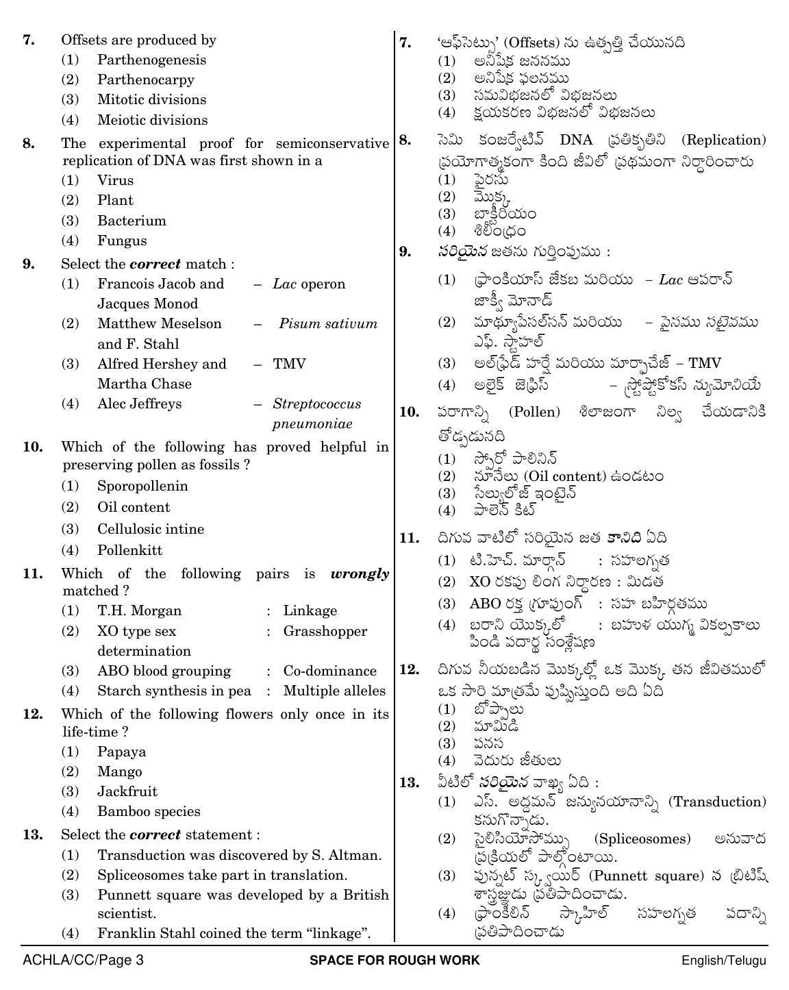 NEET Telugu CC 2018 Question Paper - Page 3