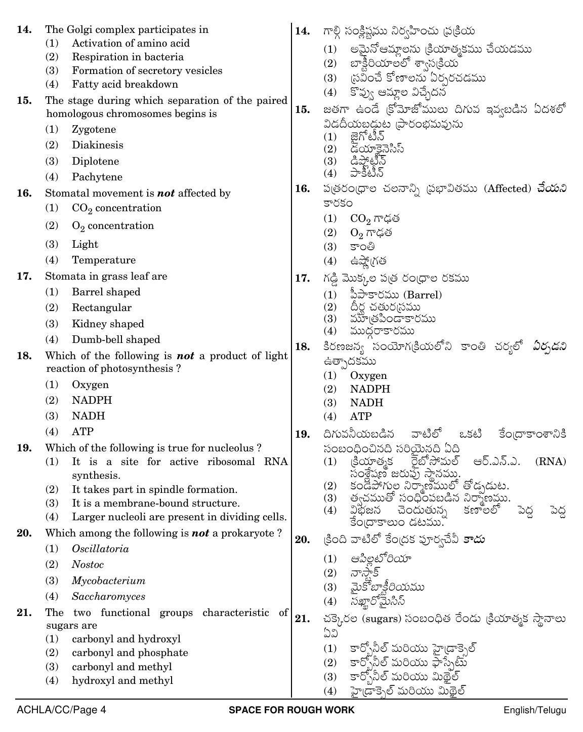 NEET Telugu CC 2018 Question Paper - Page 4