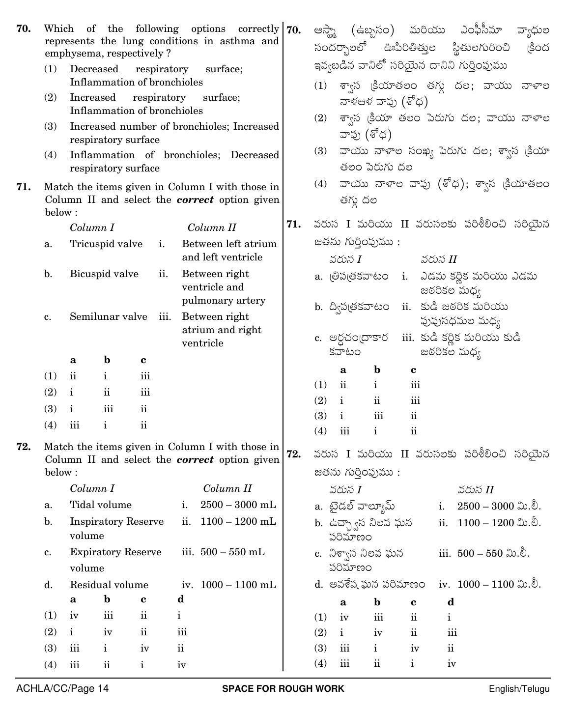 NEET Telugu CC 2018 Question Paper - Page 14