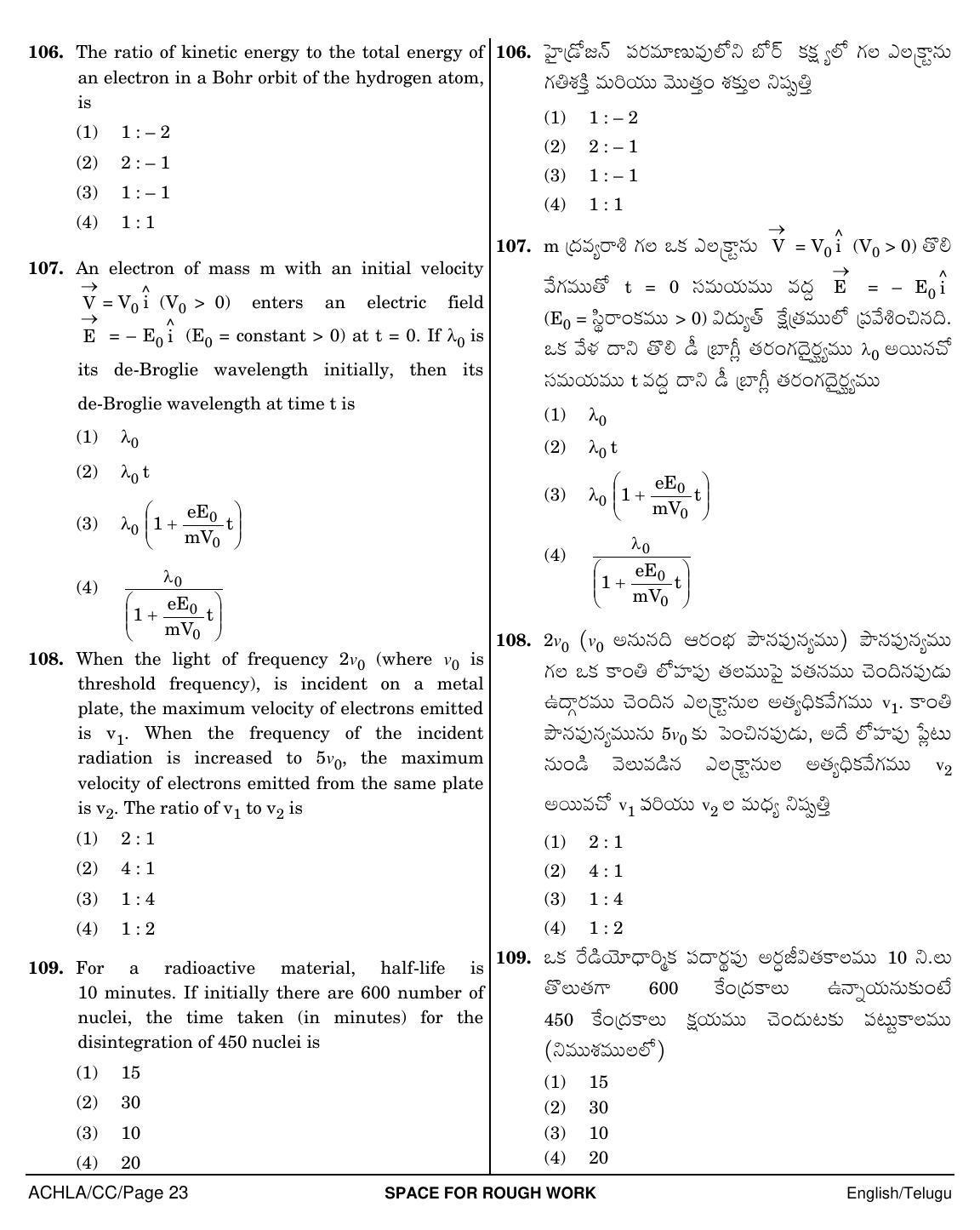 NEET Telugu CC 2018 Question Paper - Page 23