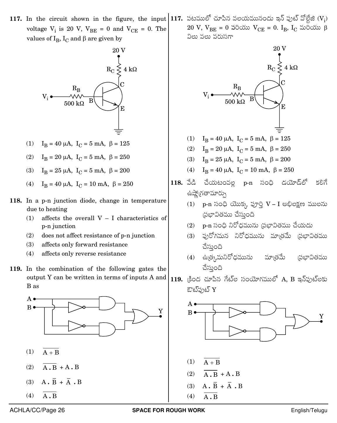 NEET Telugu CC 2018 Question Paper - Page 26