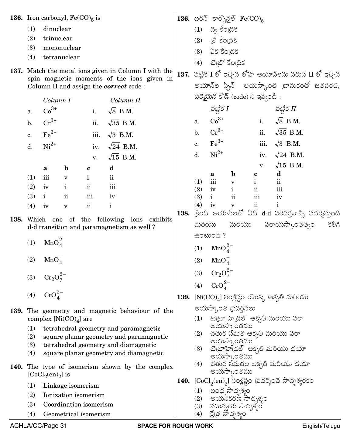 NEET Telugu CC 2018 Question Paper - Page 31