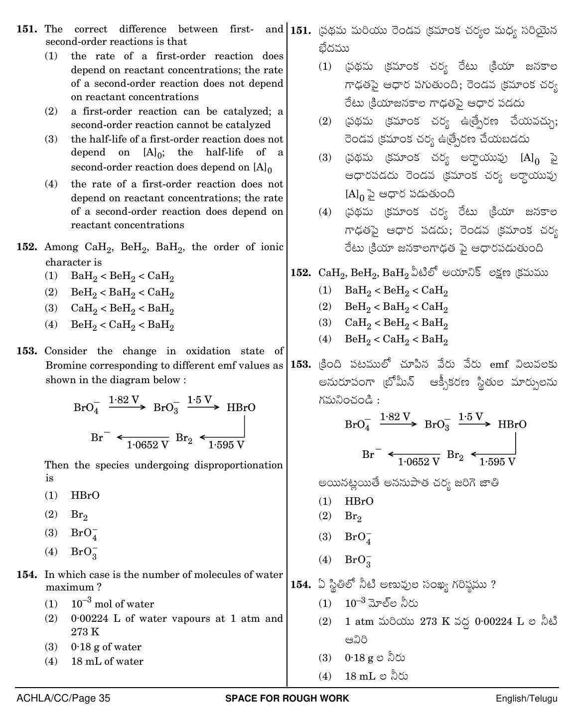 NEET Telugu CC 2018 Question Paper - Page 35