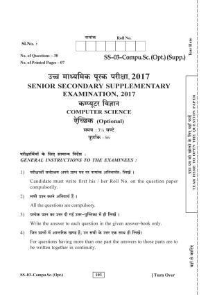 Class 12 2017 Computer Science RBSE Question Paper