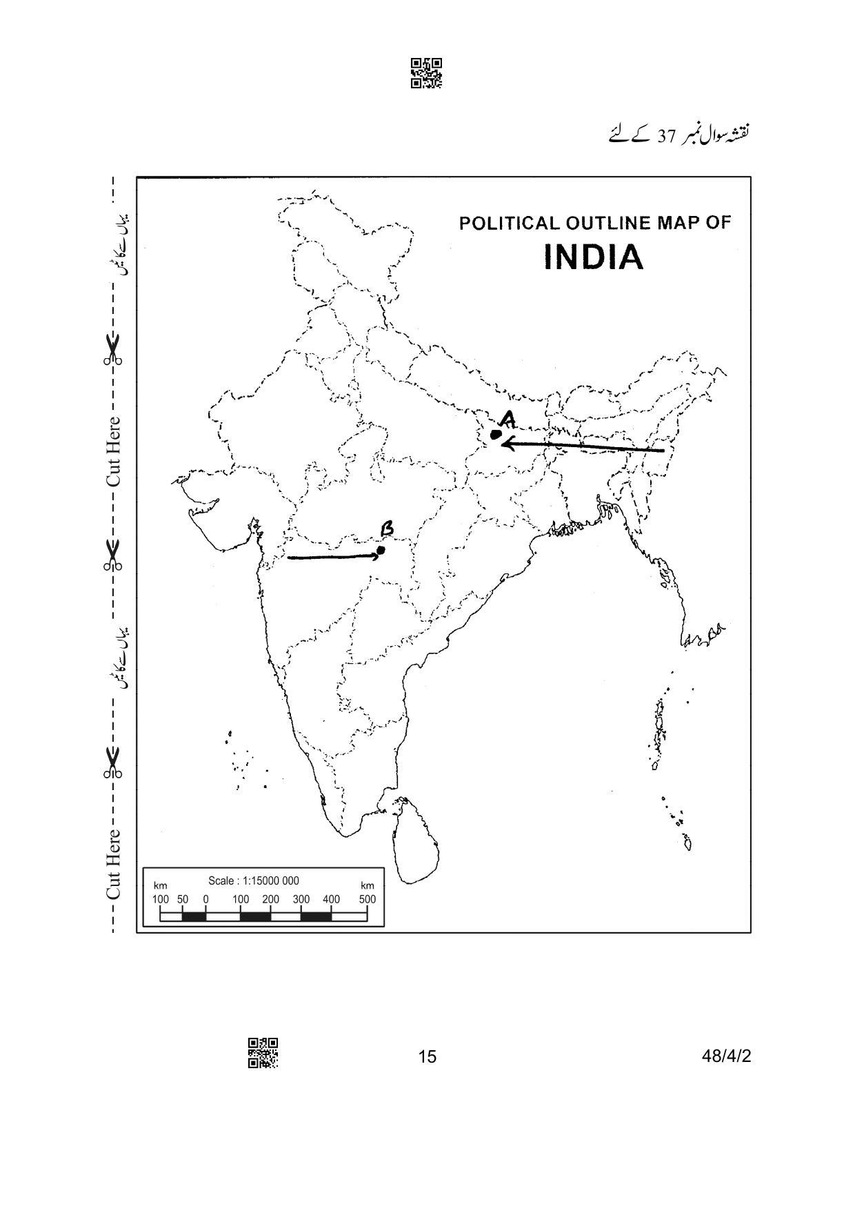 CBSE Class 10 48-4-2 Social Science Urdu Version 2023 Question Paper - Page 15