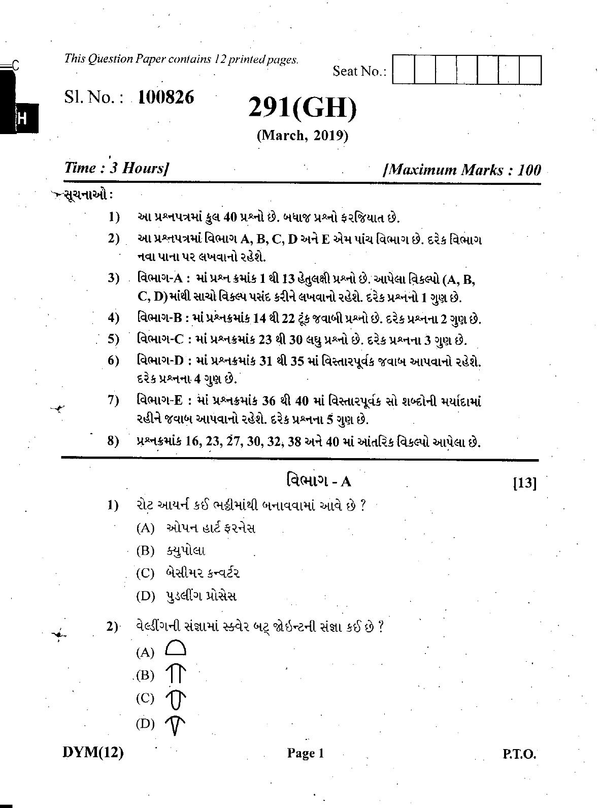 Gujarat Board Class 12th Question Paper March 2019: 291 (GH) - Page 1