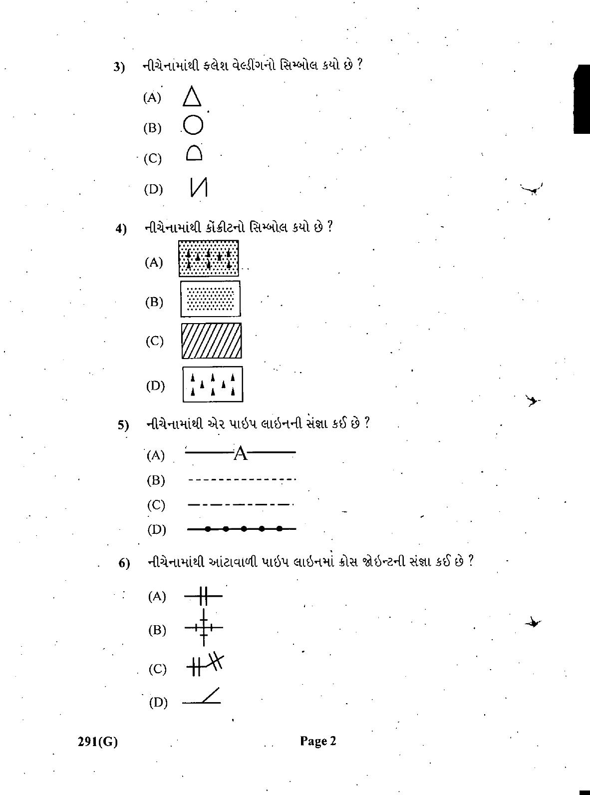 Gujarat Board Class 12th Question Paper March 2019: 291 (GH) - Page 2