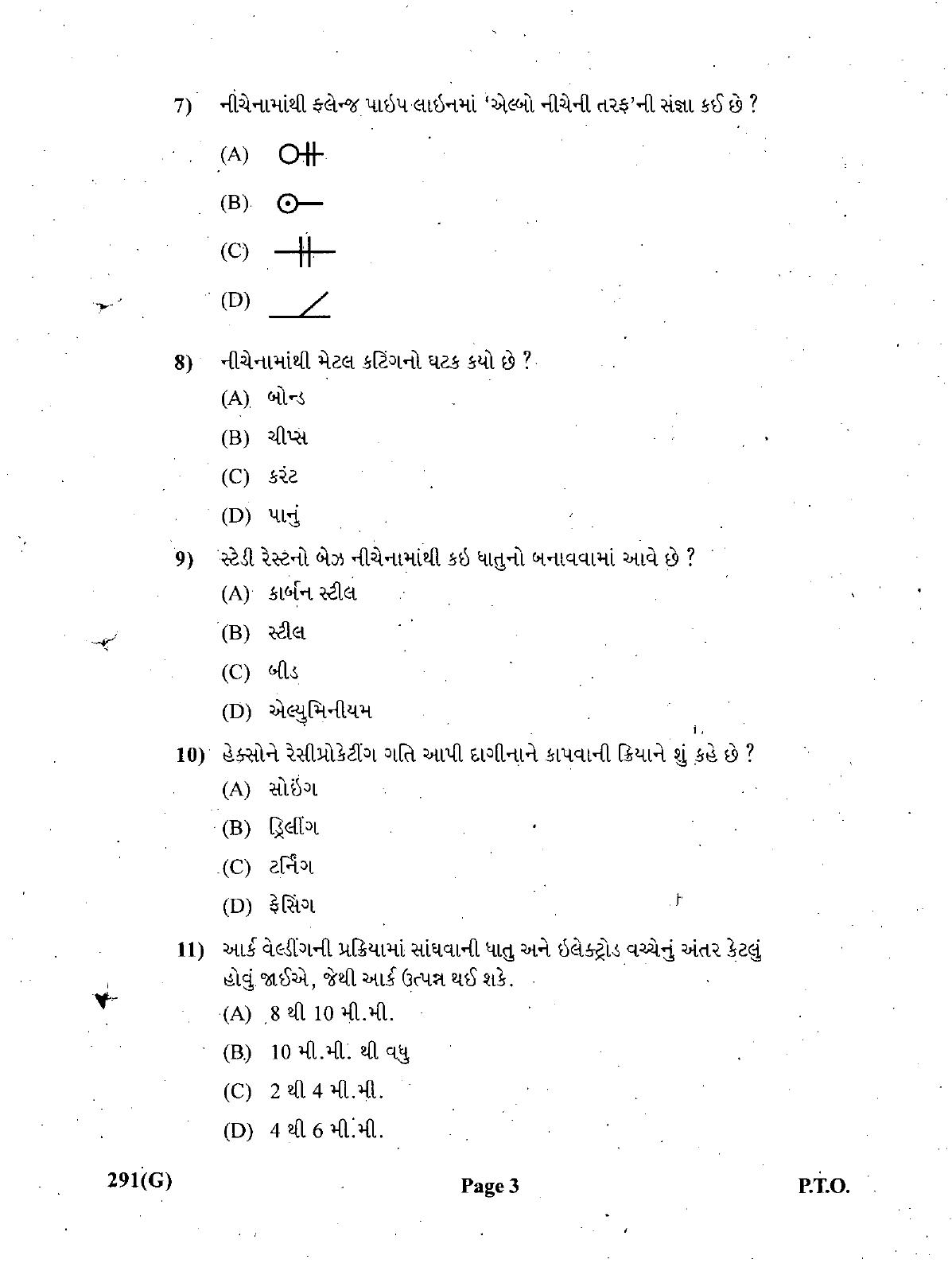 Gujarat Board Class 12th Question Paper March 2019: 291 (GH) - Page 3