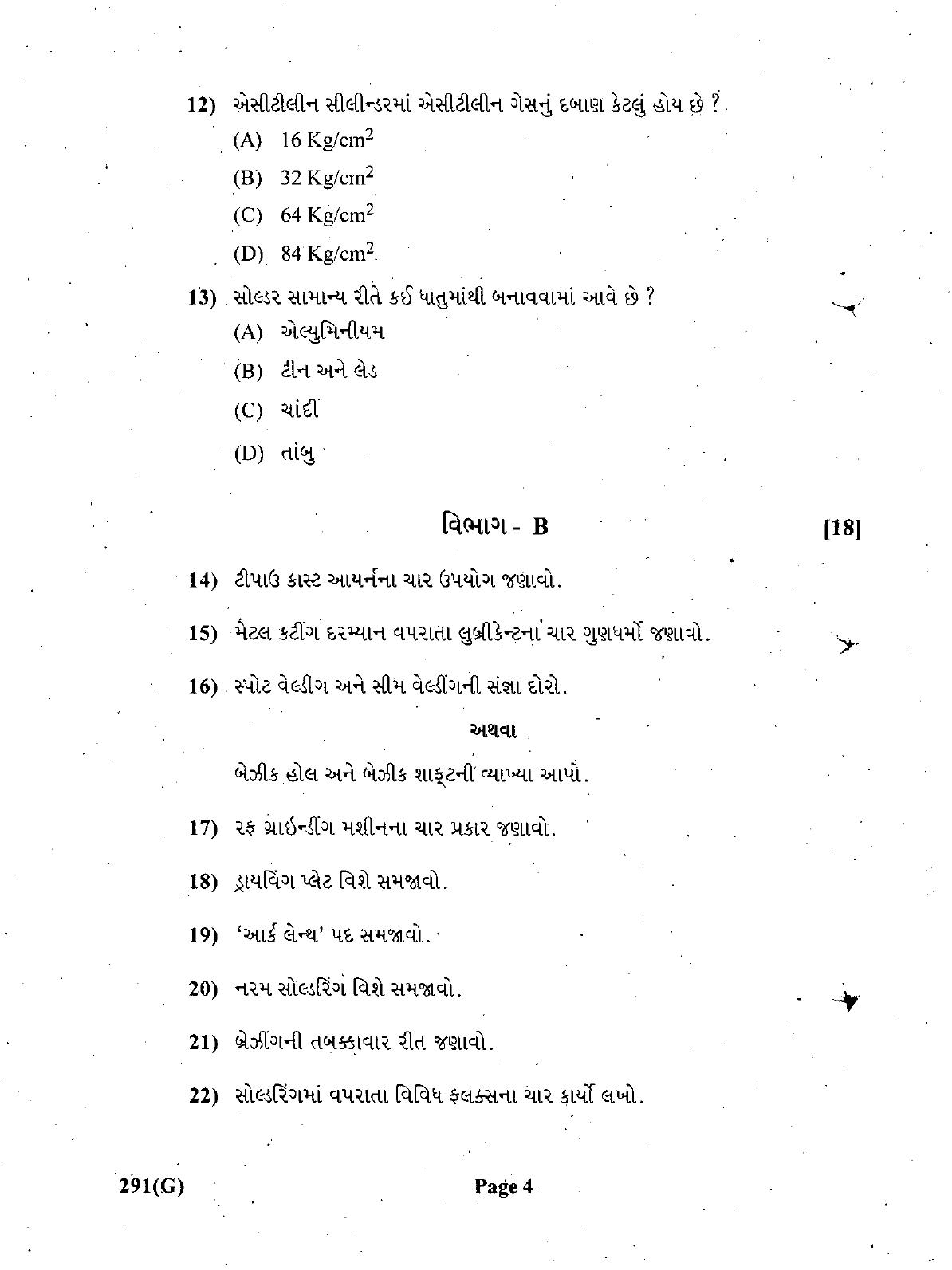 Gujarat Board Class 12th Question Paper March 2019: 291 (GH) - Page 4