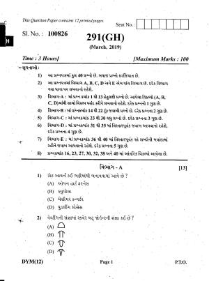Gujarat Board Class 12th Question Paper March 2019: 291 (GH)