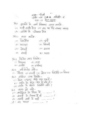 Worksheet for Class 5 Hindi Assignment 21