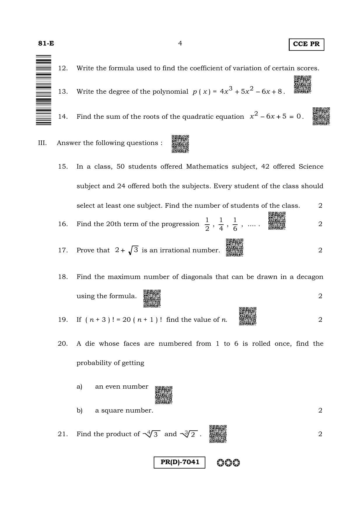 Karnataka SSLC Mathematics English Medium-D Question Paper 2020 - Page 4