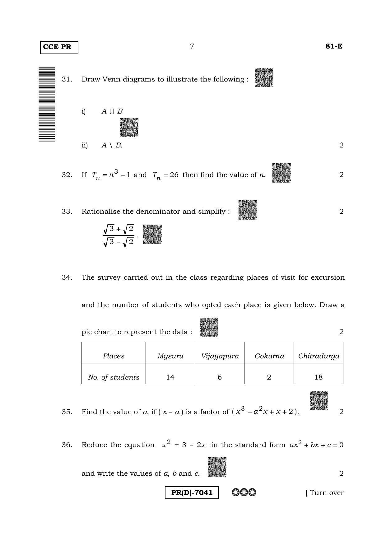 Karnataka SSLC Mathematics English Medium-D Question Paper 2020 - Page 7