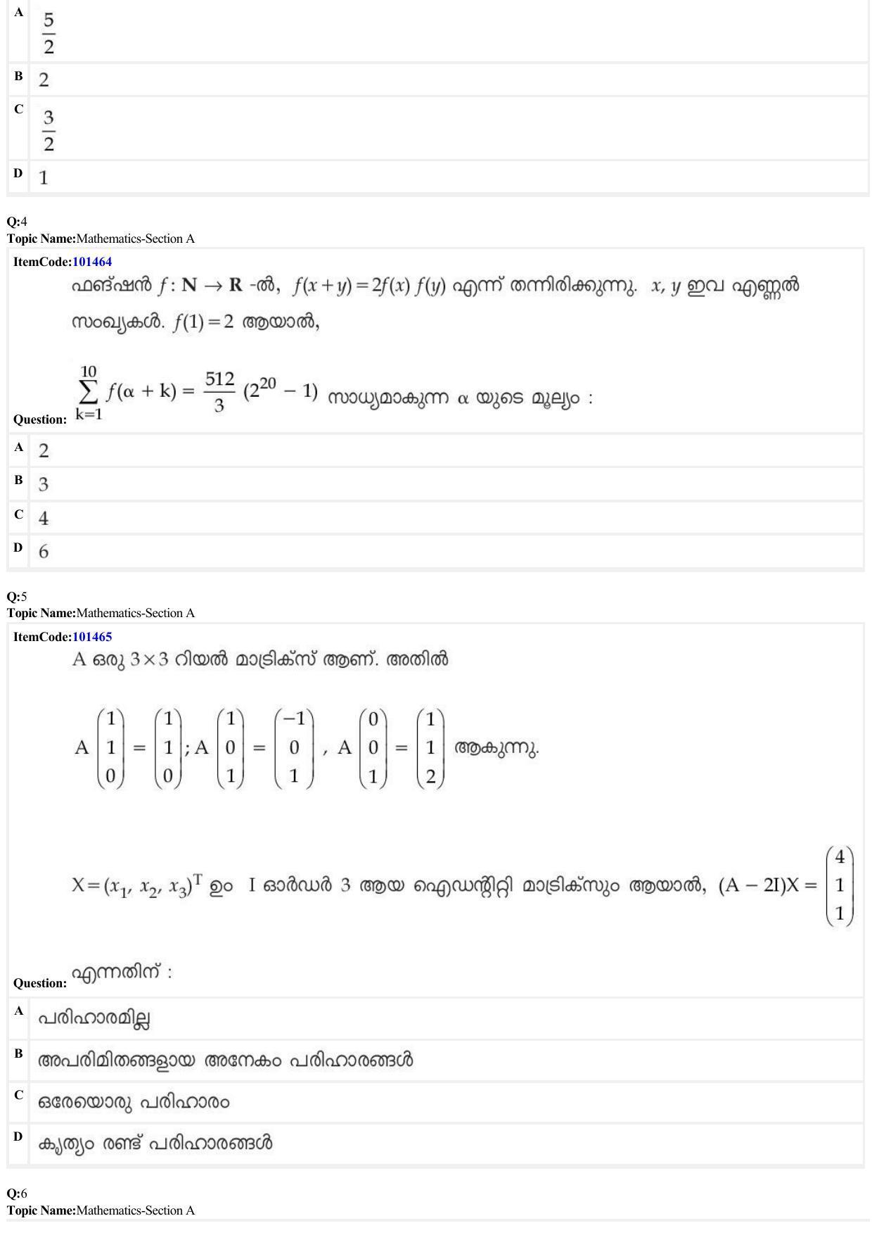 JEE Mains 2022: BTech Malayalam (Shift 1) 25-06-2022 Question Paper - Page 2