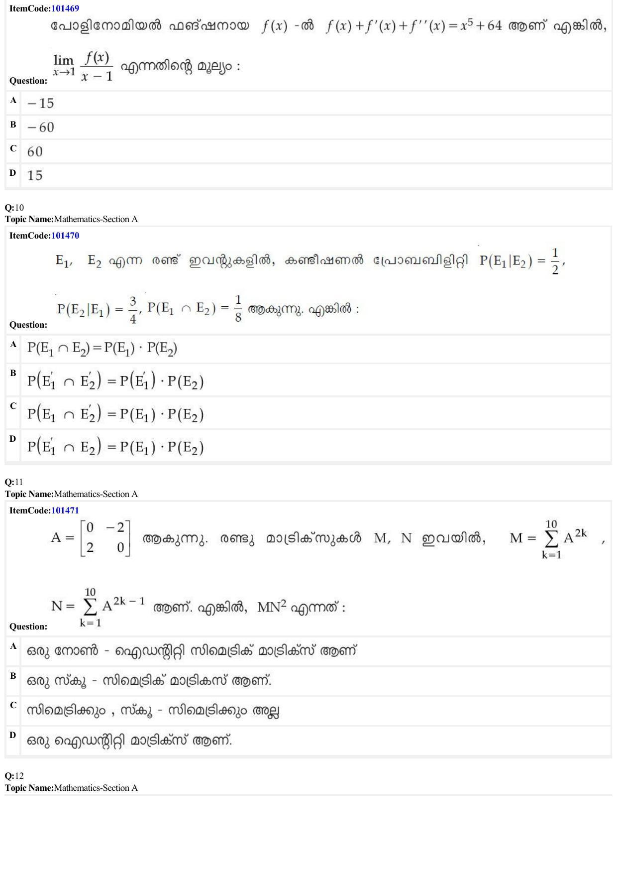 JEE Mains 2022: BTech Malayalam (Shift 1) 25-06-2022 Question Paper - Page 4