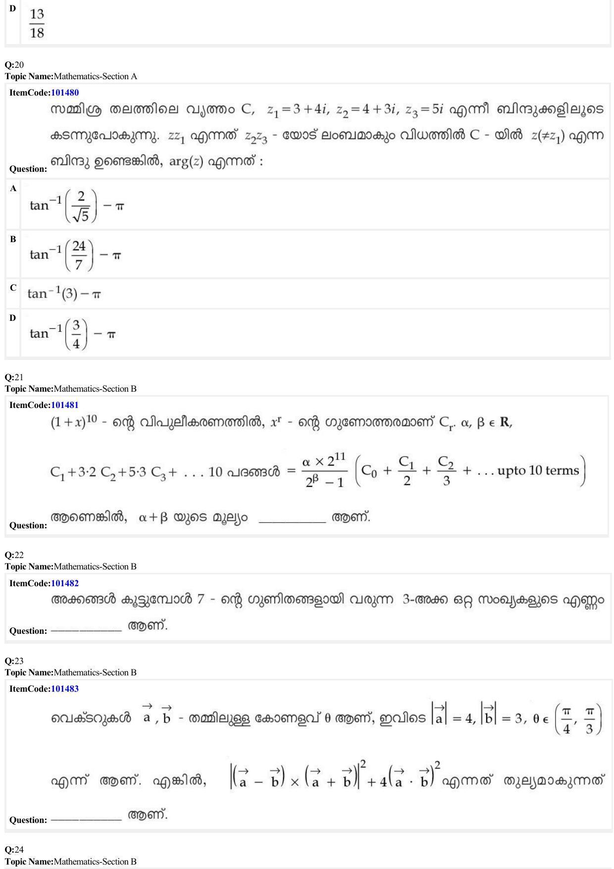 JEE Mains 2022: BTech Malayalam (Shift 1) 25-06-2022 Question Paper - Page 8