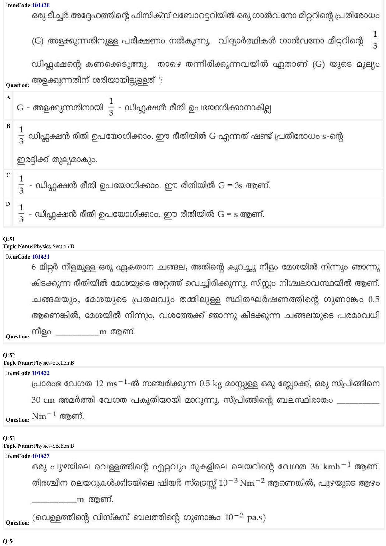 JEE Mains 2022: BTech Malayalam (Shift 1) 25-06-2022 Question Paper - Page 17