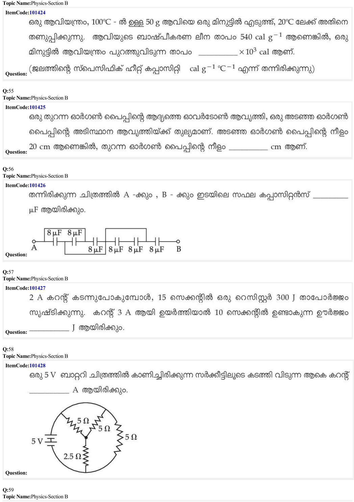 JEE Mains 2022: BTech Malayalam (Shift 1) 25-06-2022 Question Paper - Page 18