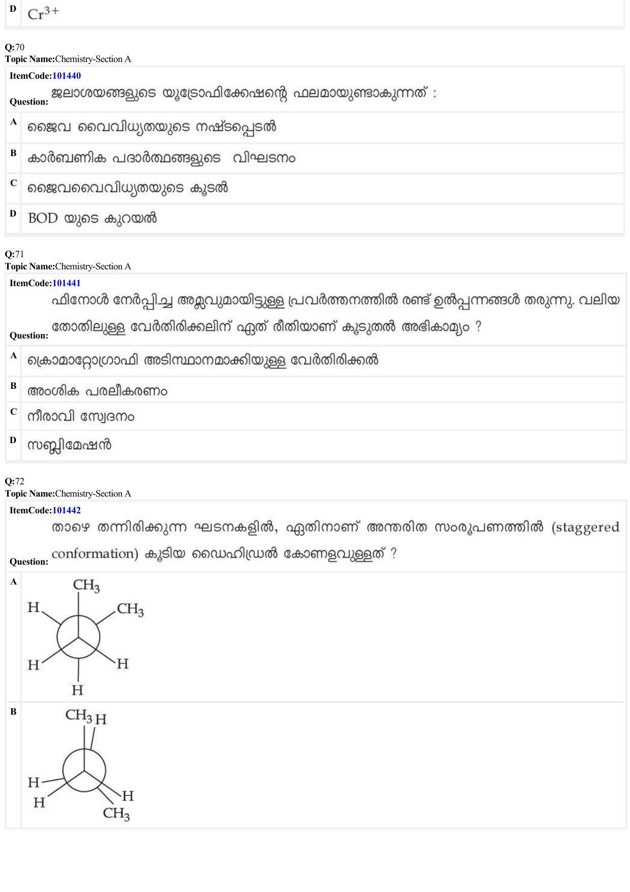 JEE Mains 2022: BTech Malayalam (Shift 1) 25-06-2022 Question Paper - Page 22