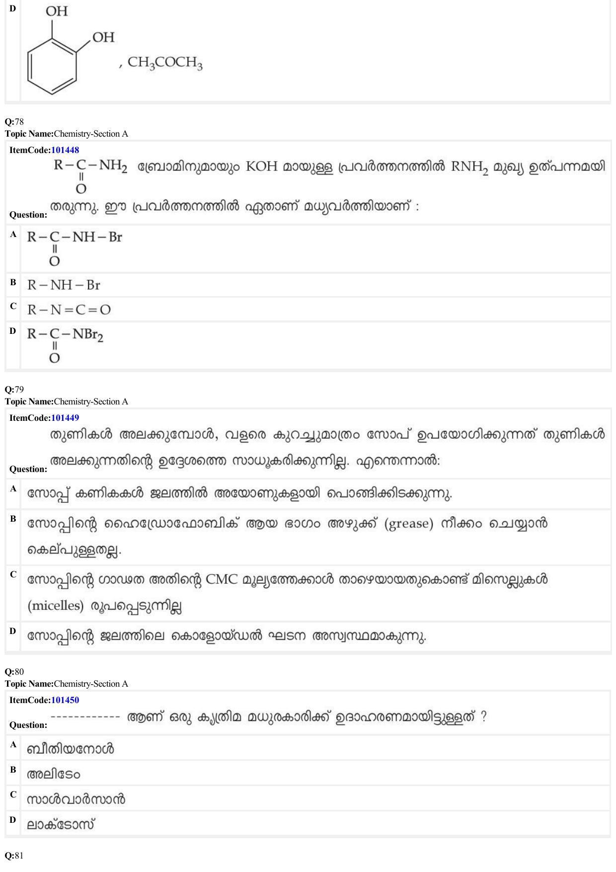 JEE Mains 2022: BTech Malayalam (Shift 1) 25-06-2022 Question Paper - Page 26