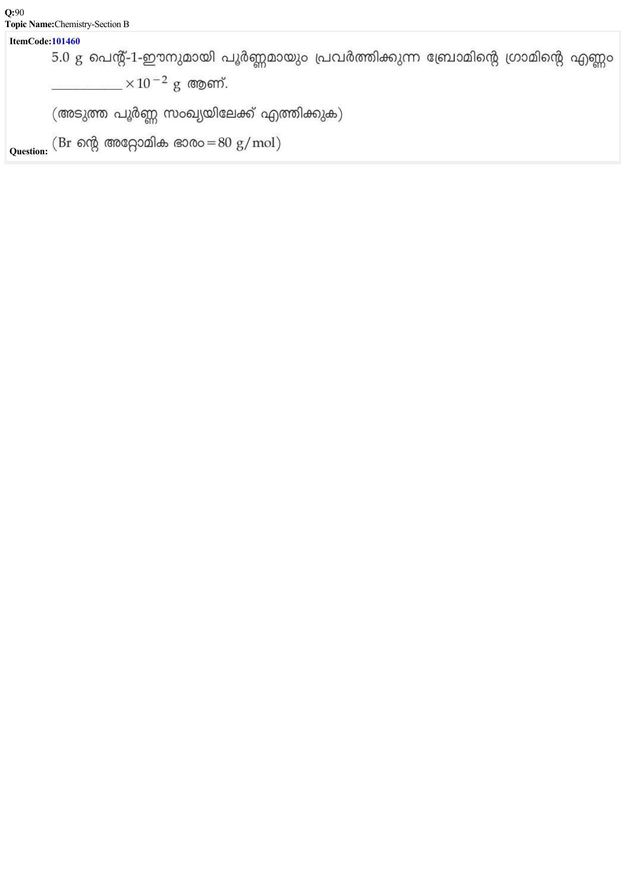 JEE Mains 2022: BTech Malayalam (Shift 1) 25-06-2022 Question Paper - Page 29