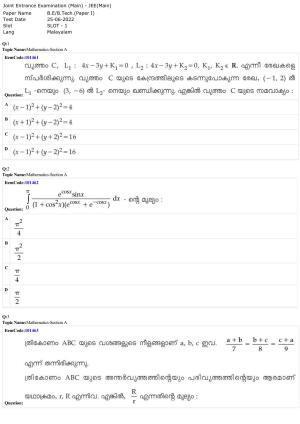 JEE Mains 2022: BTech Malayalam (Shift 1) 25-06-2022 Question Paper