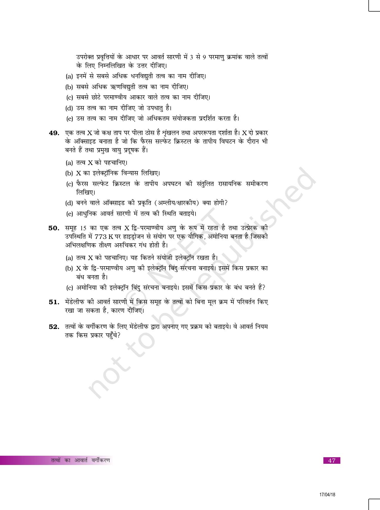 NCERT Exemplar Class 10: विज्ञान यूनिट 5(तत्वों का आर्वत वर्गीकरण ) - Page 10