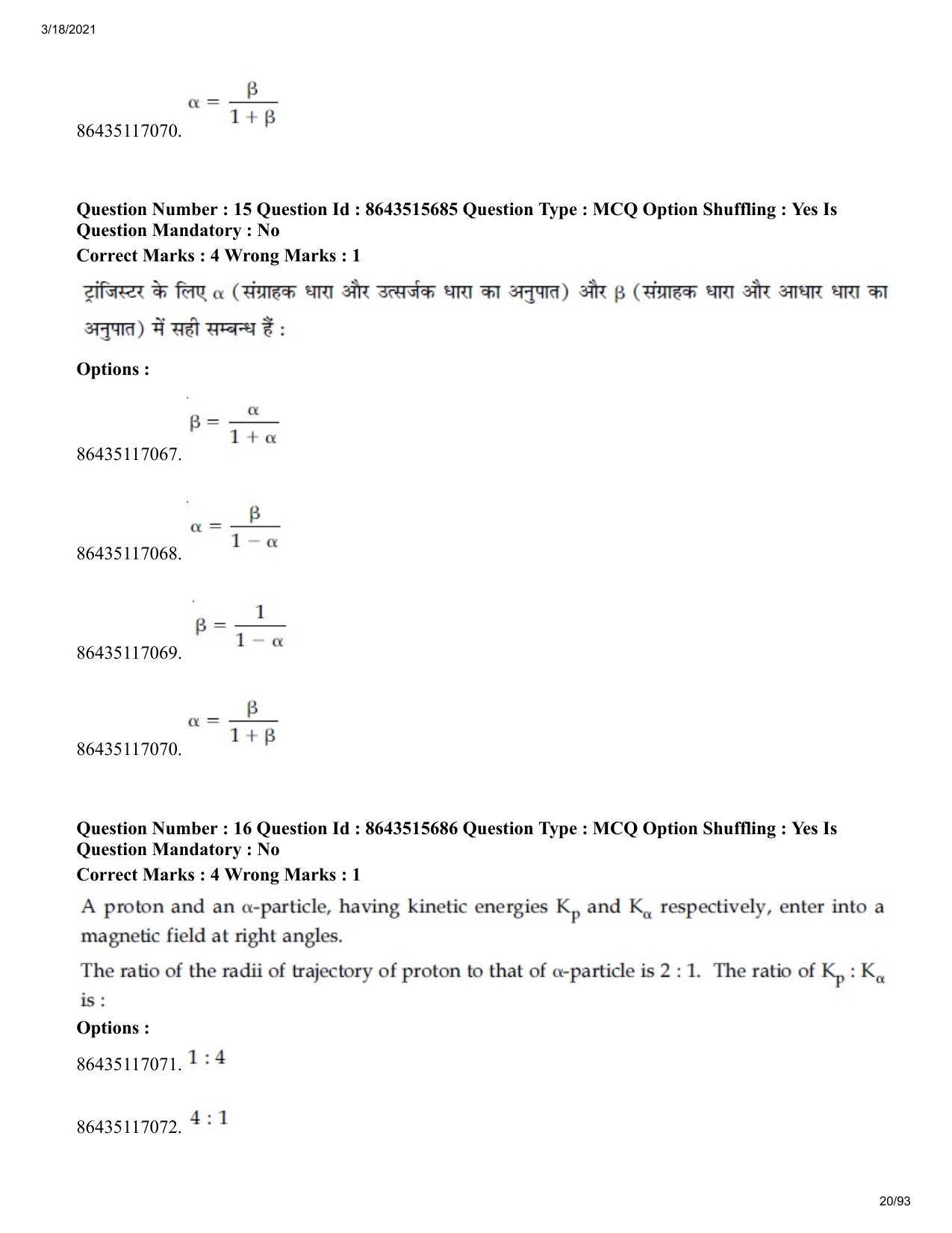 JEE Mains 2021: BTech H (Shift 2) 18-03-2021 Question Paper - Page 20