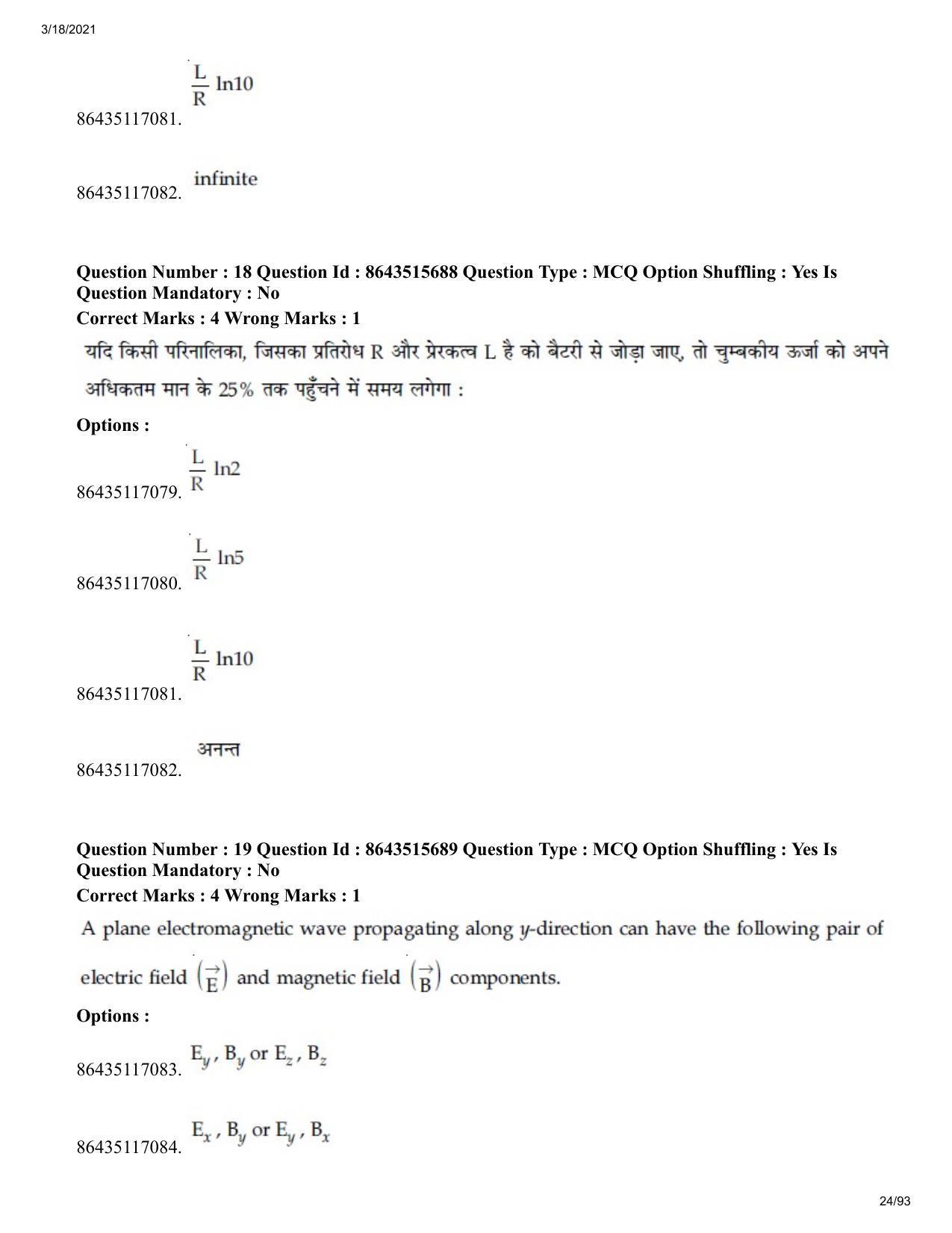 JEE Mains 2021: BTech H (Shift 2) 18-03-2021 Question Paper - Page 24