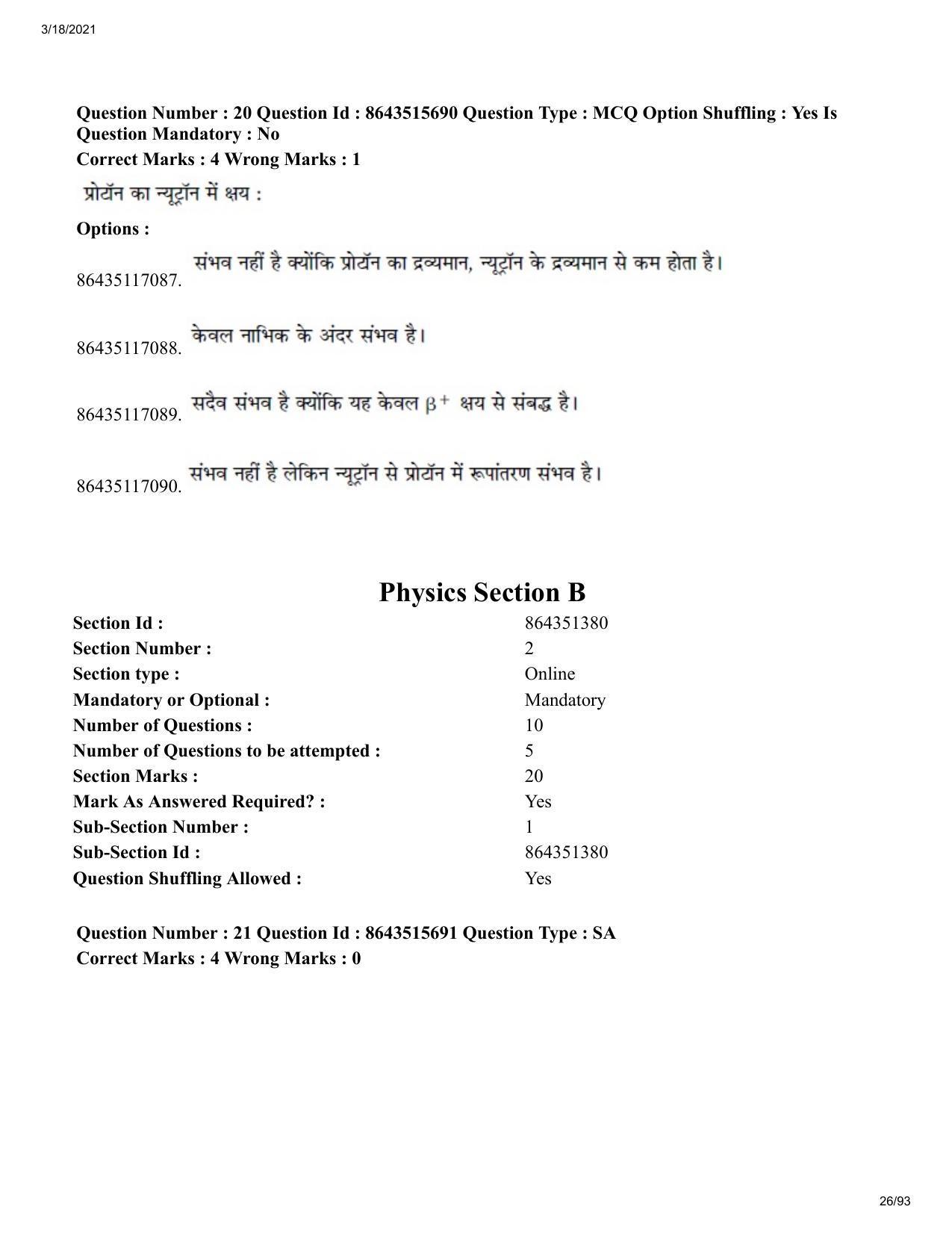 JEE Mains 2021: BTech H (Shift 2) 18-03-2021 Question Paper - Page 26