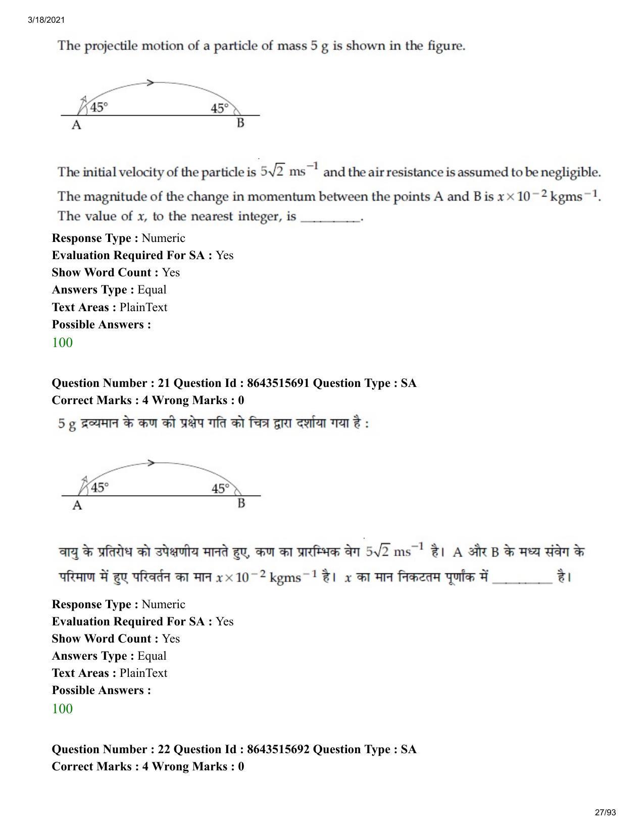 JEE Mains 2021: BTech H (Shift 2) 18-03-2021 Question Paper - Page 27