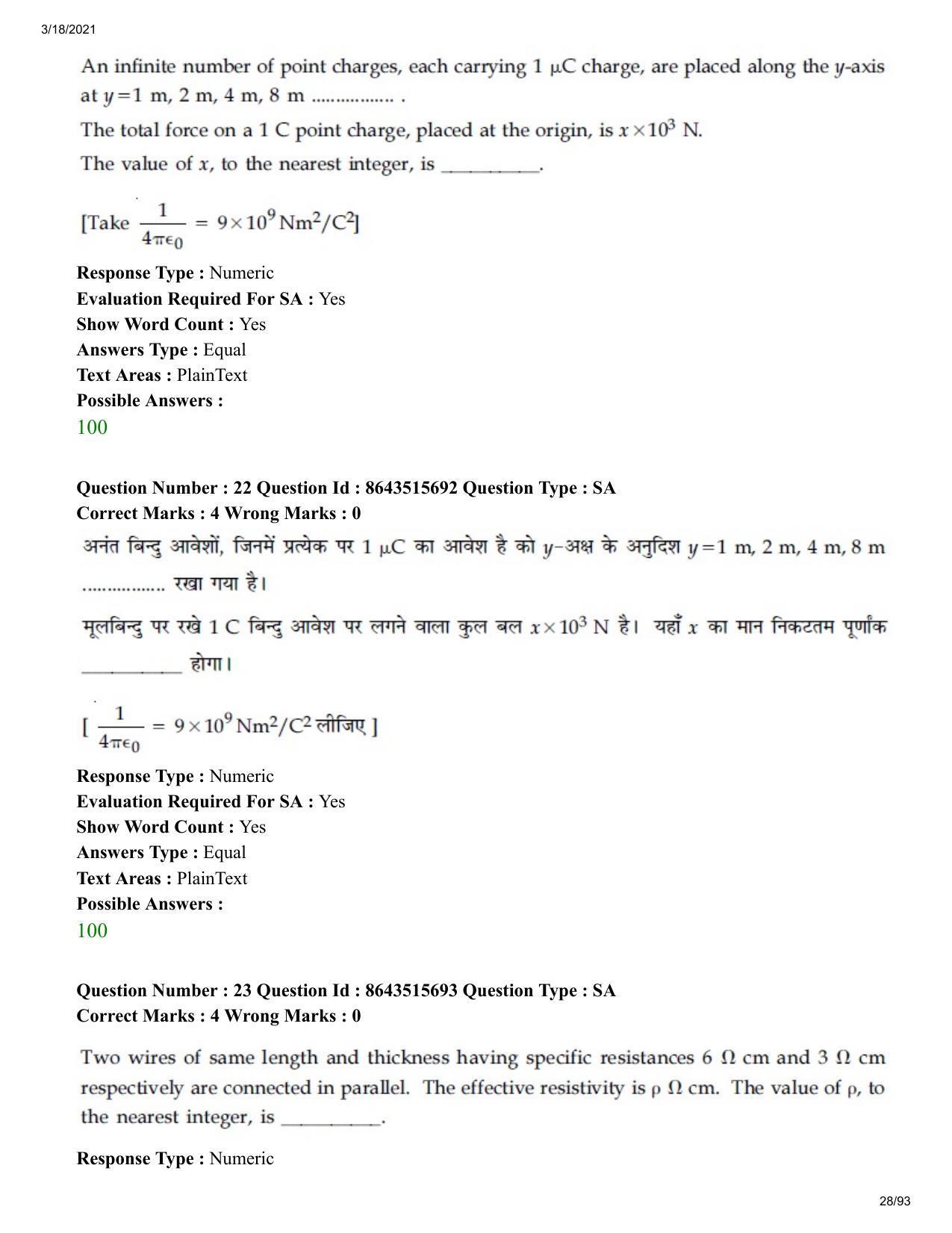 JEE Mains 2021: BTech H (Shift 2) 18-03-2021 Question Paper - Page 28