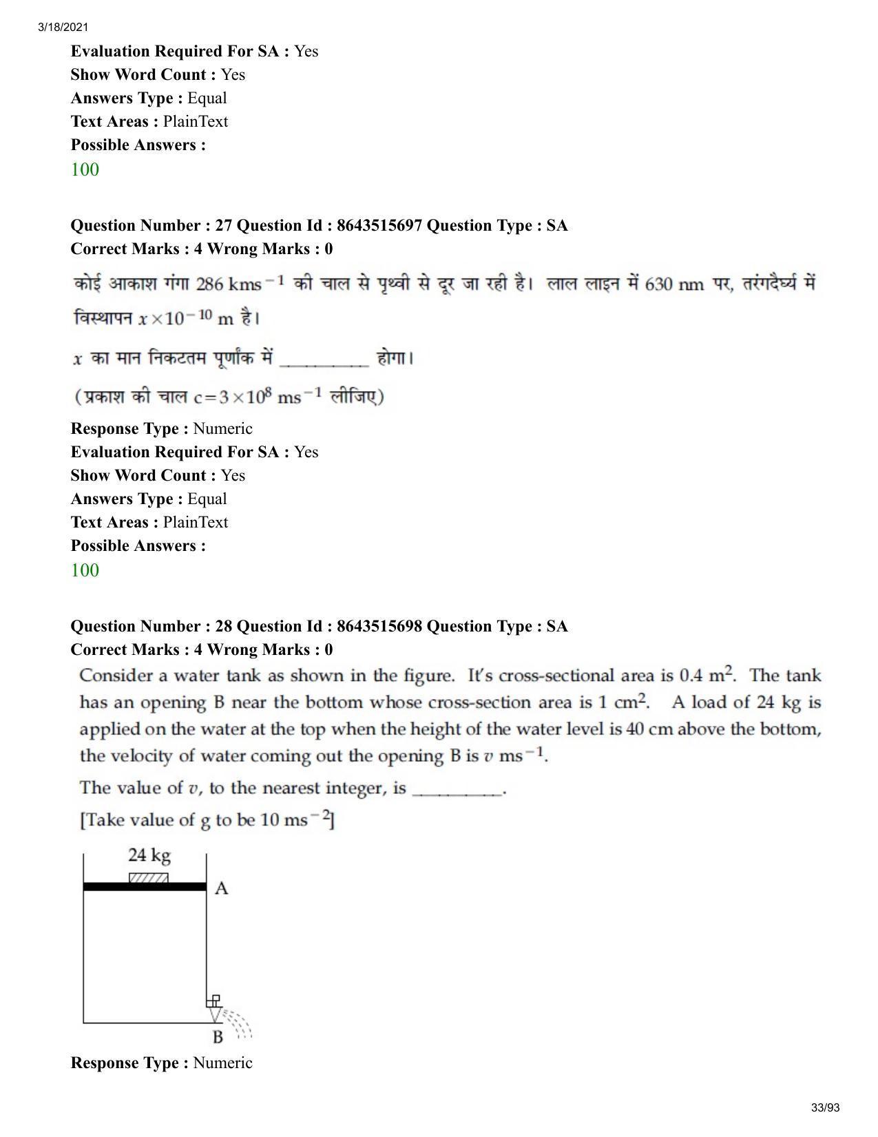 JEE Mains 2021: BTech H (Shift 2) 18-03-2021 Question Paper - Page 33