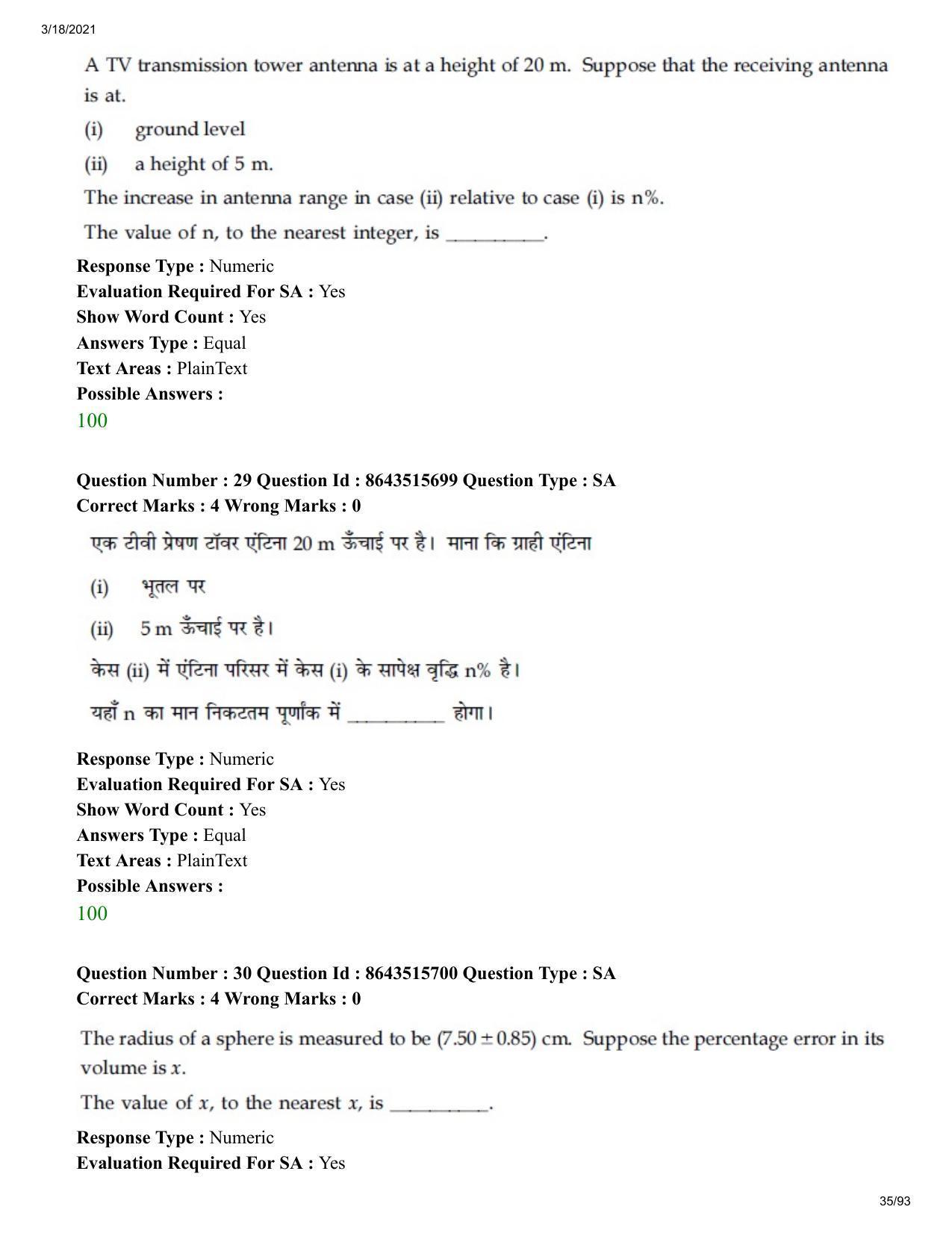 JEE Mains 2021: BTech H (Shift 2) 18-03-2021 Question Paper - Page 35