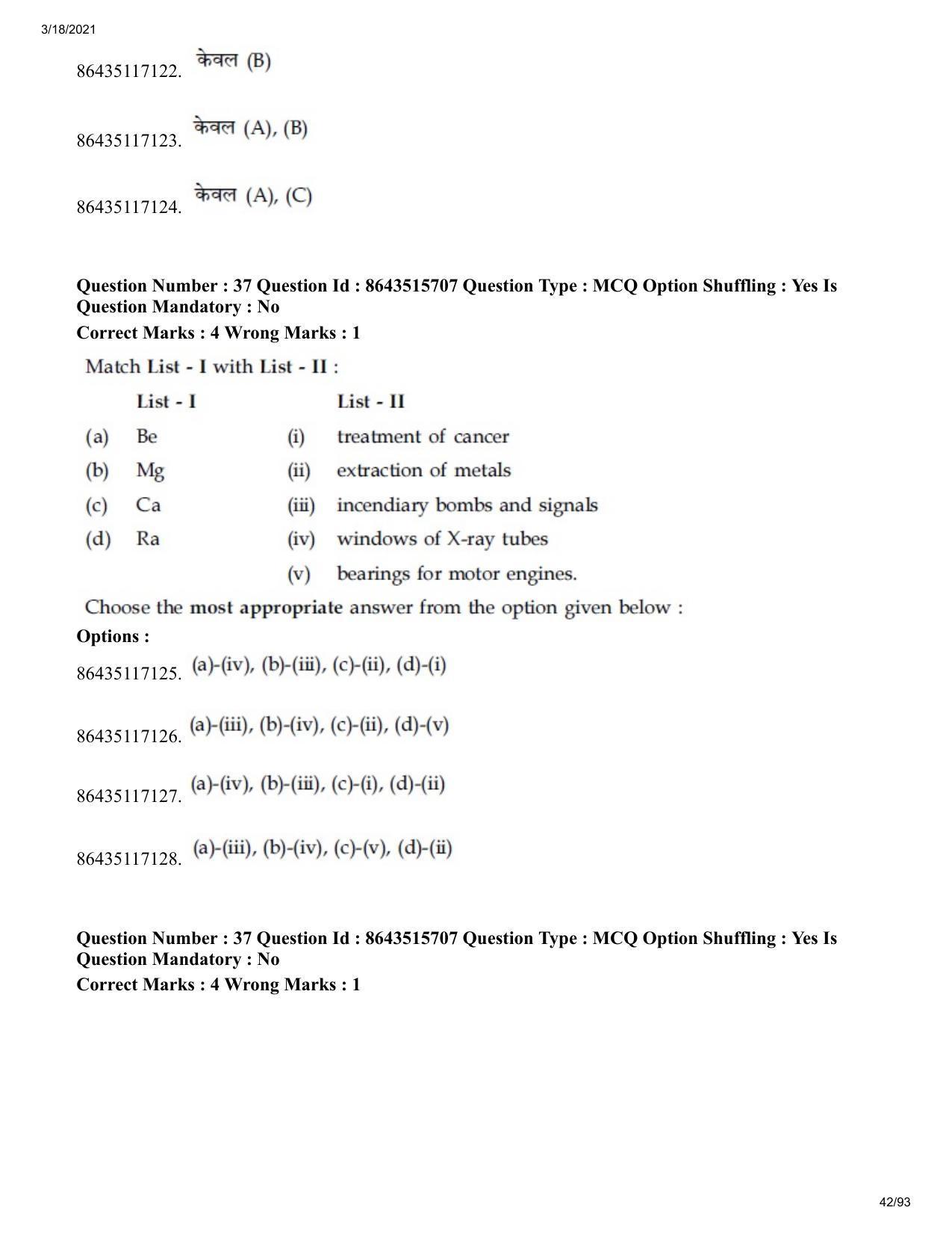 JEE Mains 2021: BTech H (Shift 2) 18-03-2021 Question Paper - Page 42