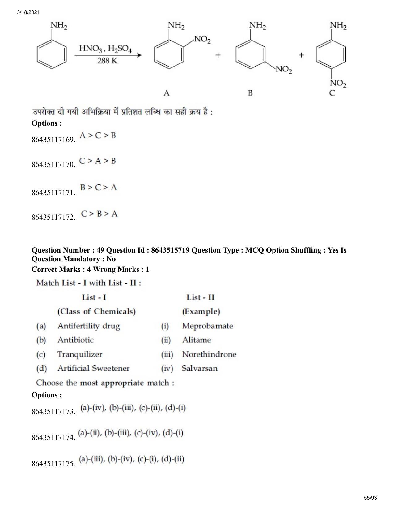 JEE Mains 2021: BTech H (Shift 2) 18-03-2021 Question Paper - Page 55