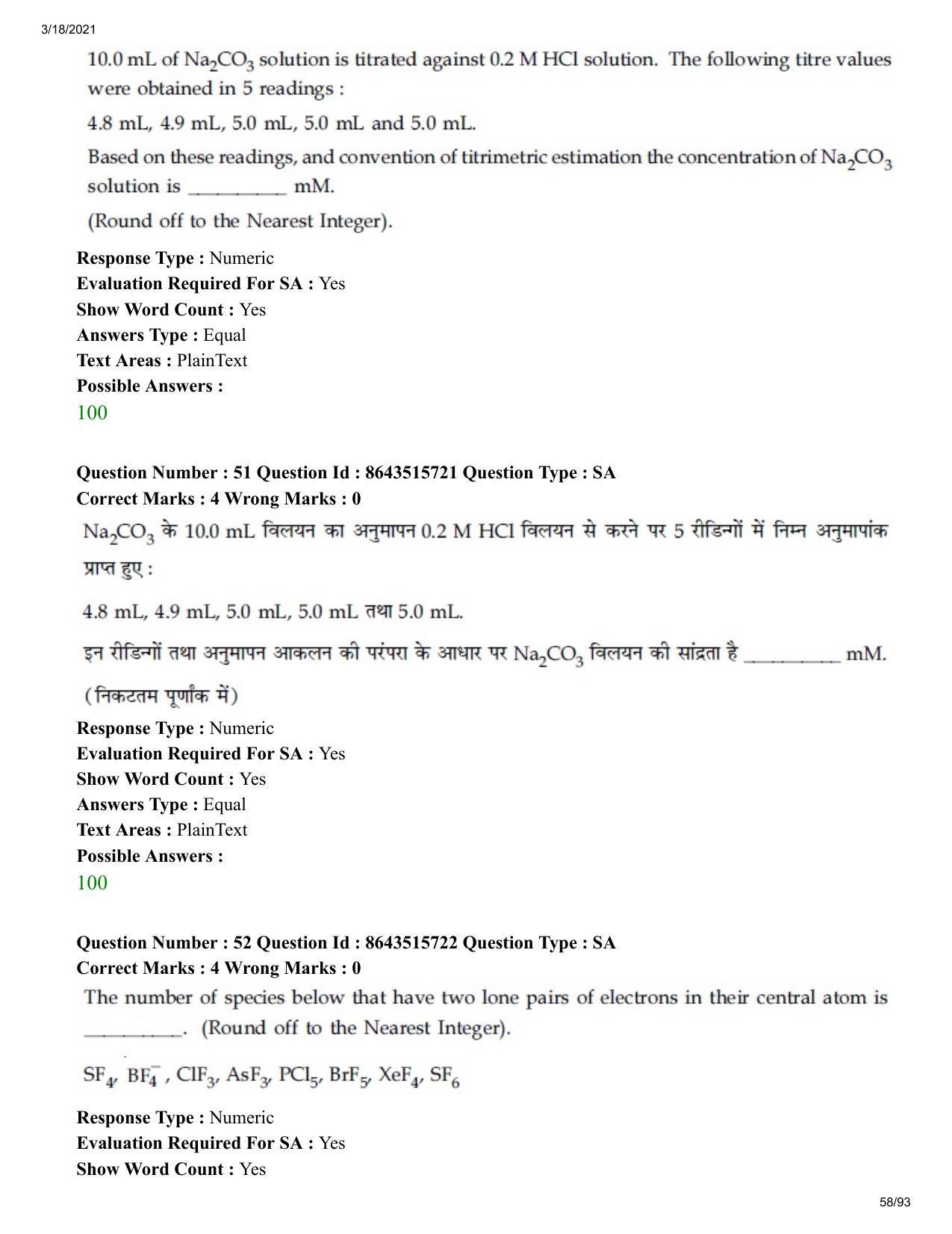 JEE Mains 2021: BTech H (Shift 2) 18-03-2021 Question Paper - Page 58