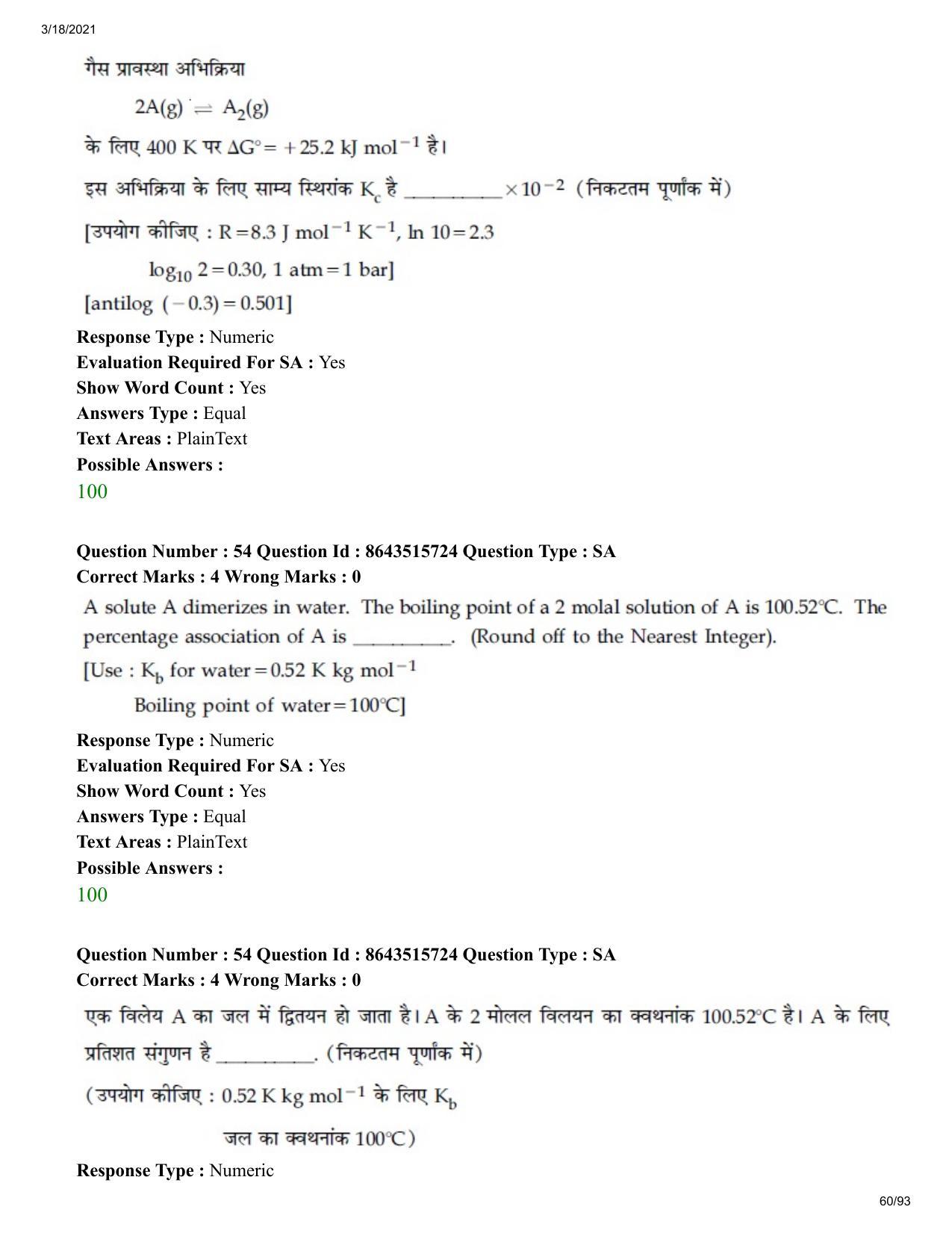 JEE Mains 2021: BTech H (Shift 2) 18-03-2021 Question Paper - Page 60