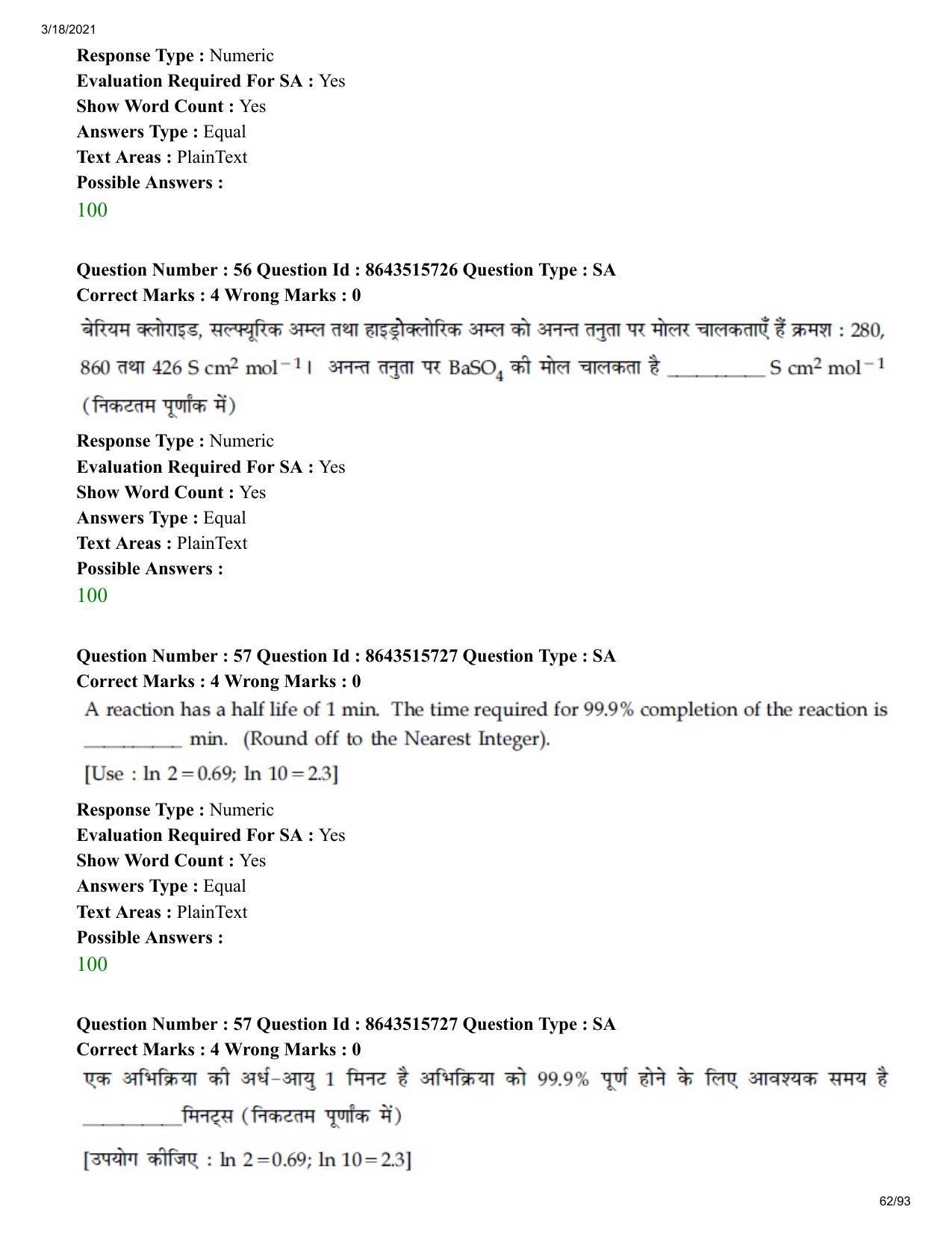 JEE Mains 2021: BTech H (Shift 2) 18-03-2021 Question Paper - Page 62