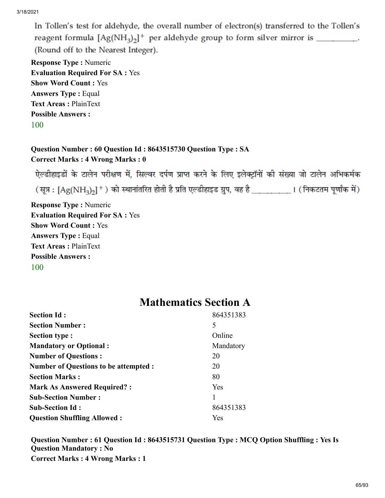JEE Mains 2021: BTech H (Shift 2) 18-03-2021 Question Paper - Page 65