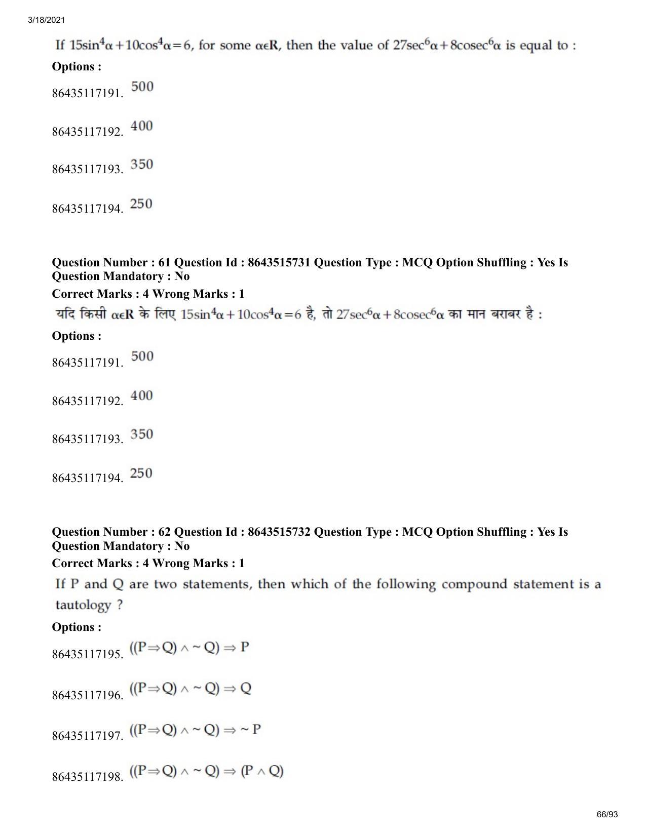 JEE Mains 2021: BTech H (Shift 2) 18-03-2021 Question Paper - Page 66
