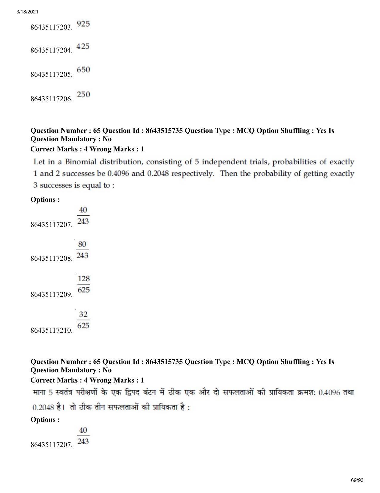 JEE Mains 2021: BTech H (Shift 2) 18-03-2021 Question Paper - Page 69
