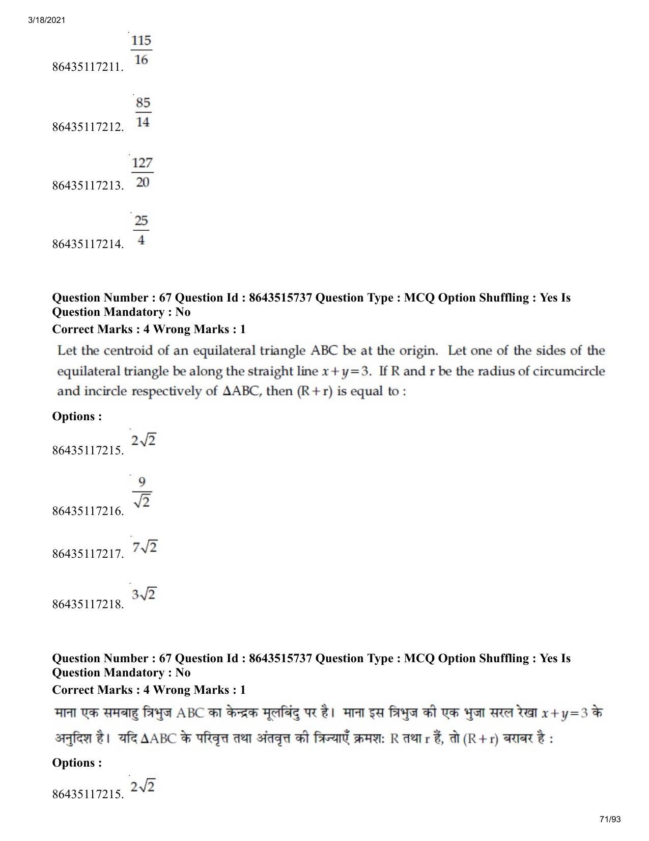 JEE Mains 2021: BTech H (Shift 2) 18-03-2021 Question Paper - Page 71