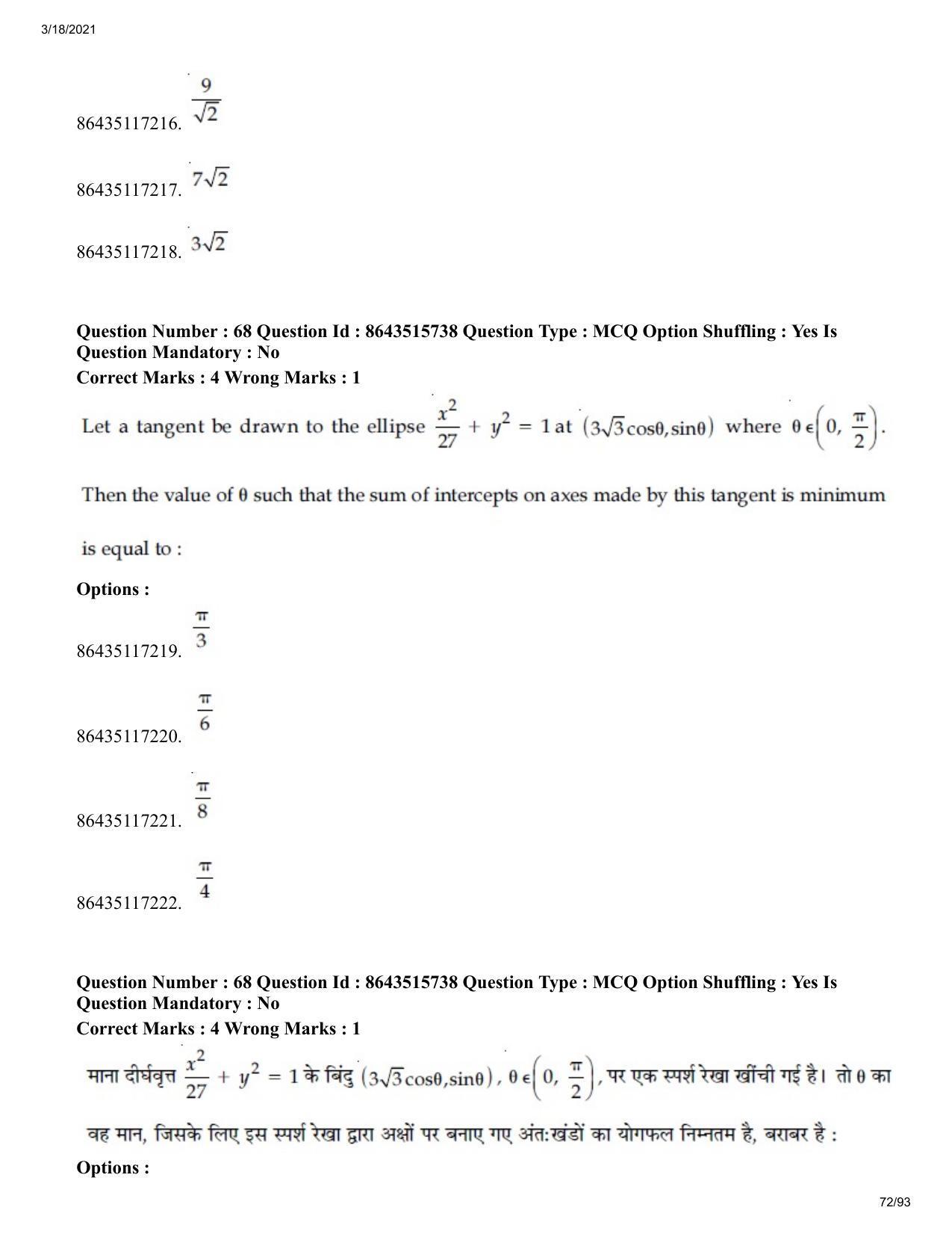 JEE Mains 2021: BTech H (Shift 2) 18-03-2021 Question Paper - Page 72