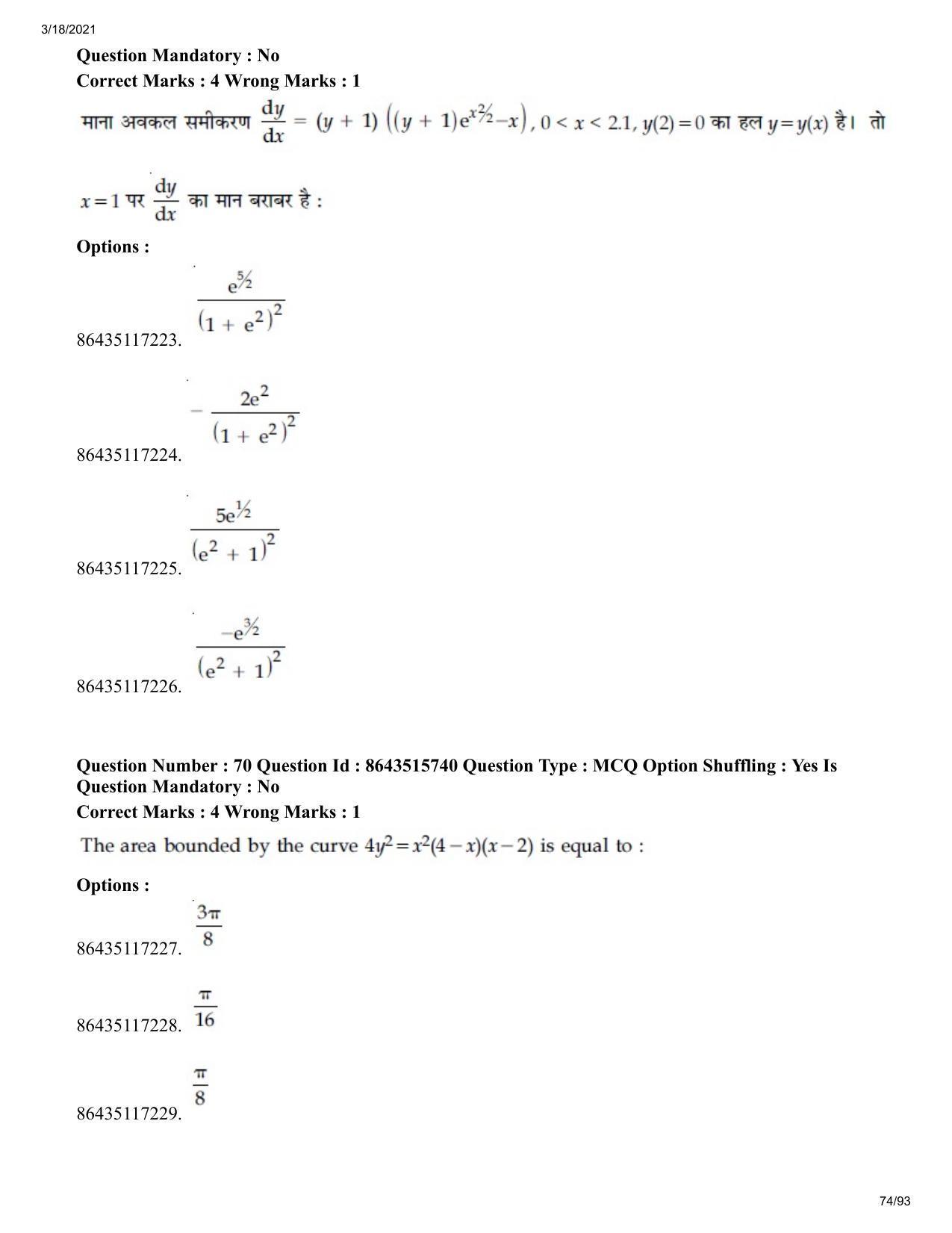 JEE Mains 2021: BTech H (Shift 2) 18-03-2021 Question Paper - Page 74
