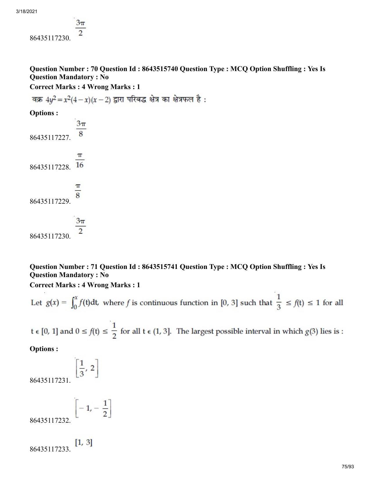 JEE Mains 2021: BTech H (Shift 2) 18-03-2021 Question Paper - Page 75