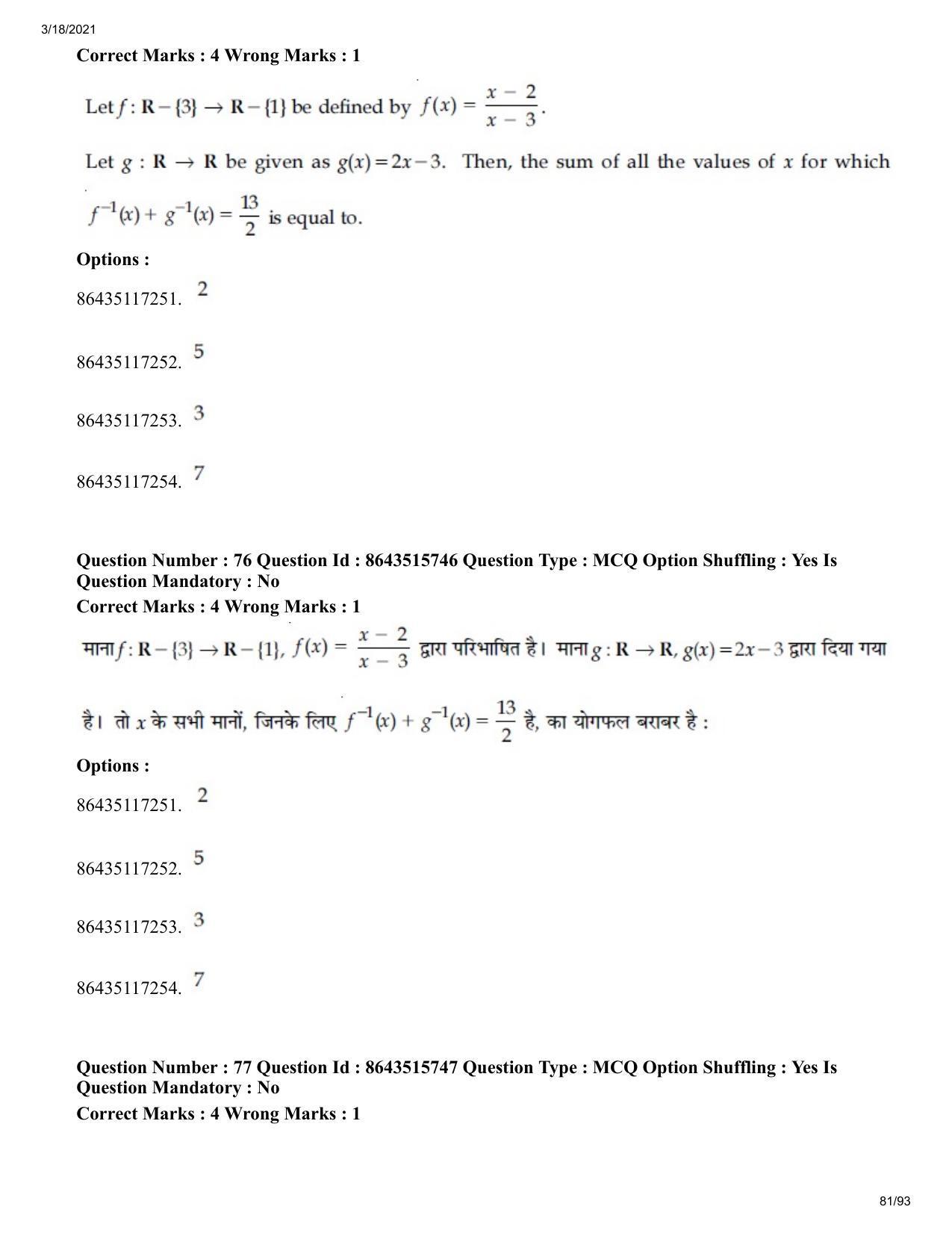 JEE Mains 2021: BTech H (Shift 2) 18-03-2021 Question Paper - Page 81